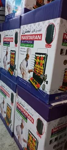 کباب