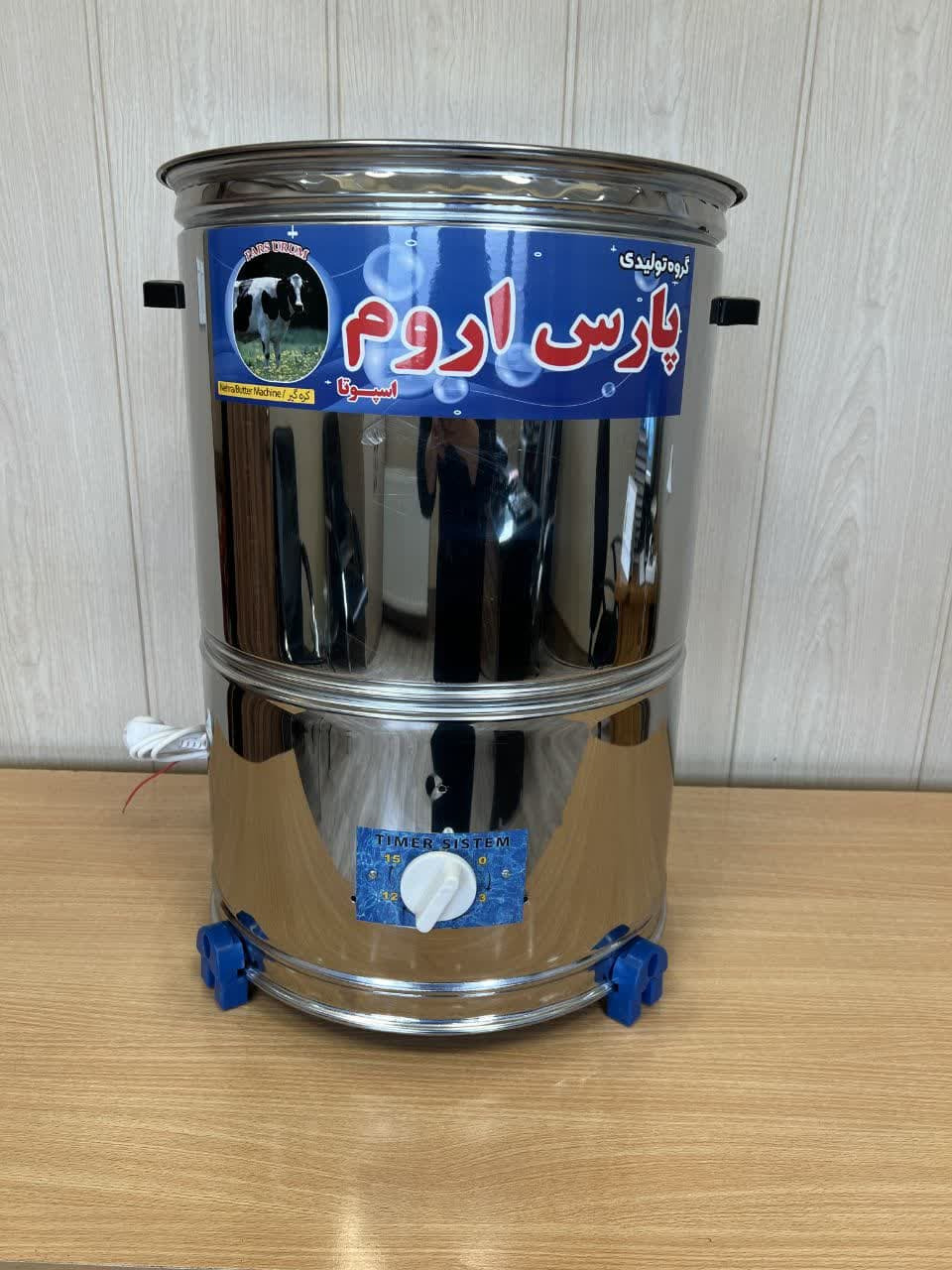 کره گیر و دوغ ساز استیل پارس اروم(کد30)