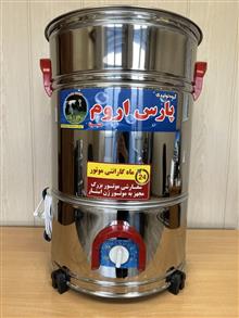 کره