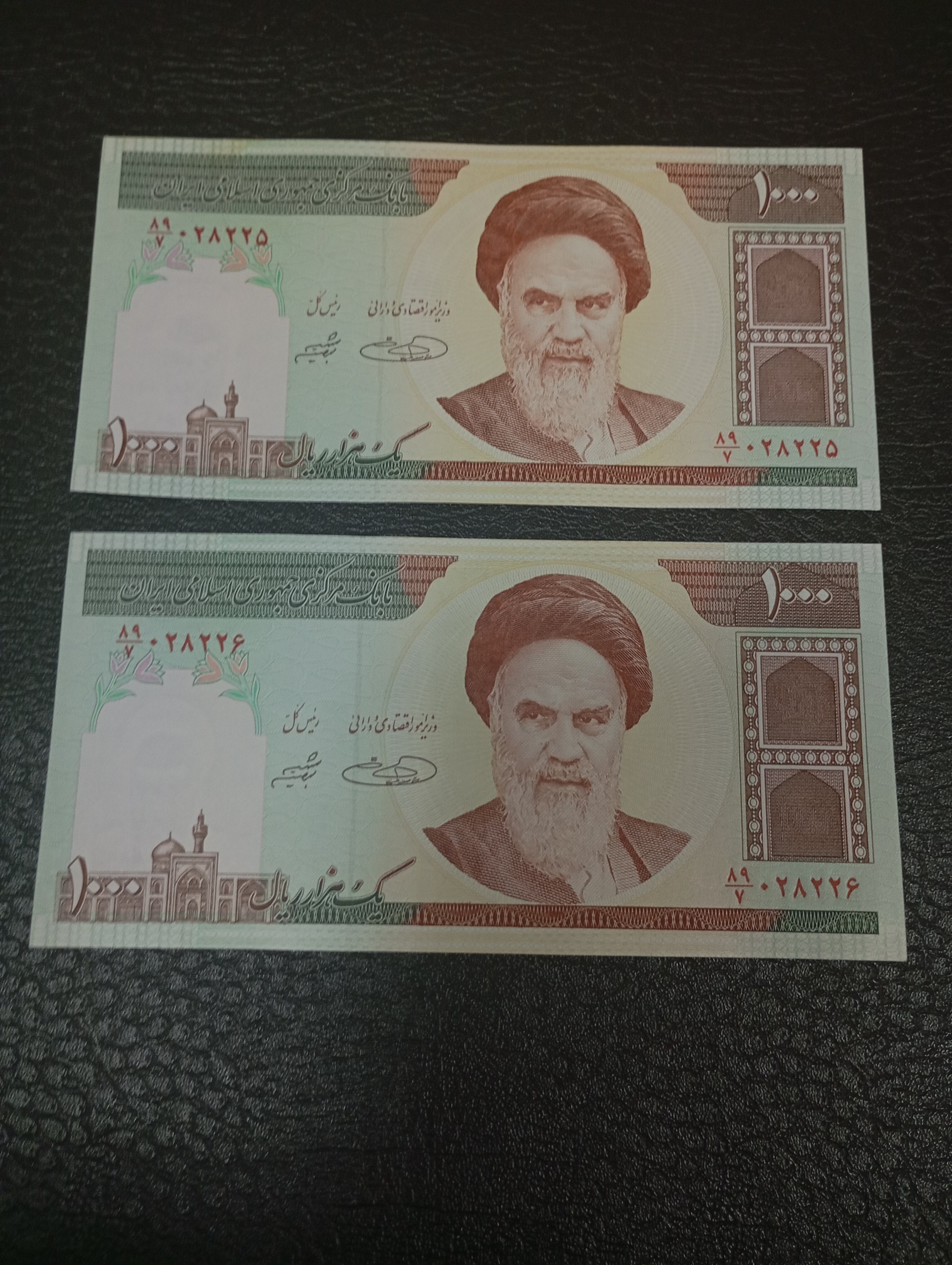 جفت اسکناس صد تومان امامی