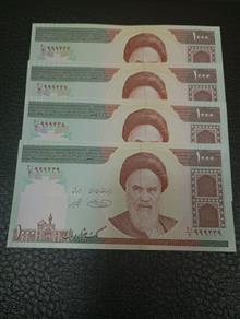 دو