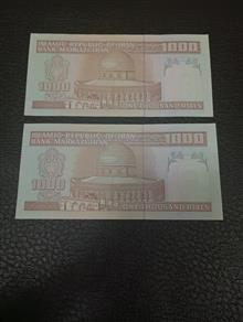جفت