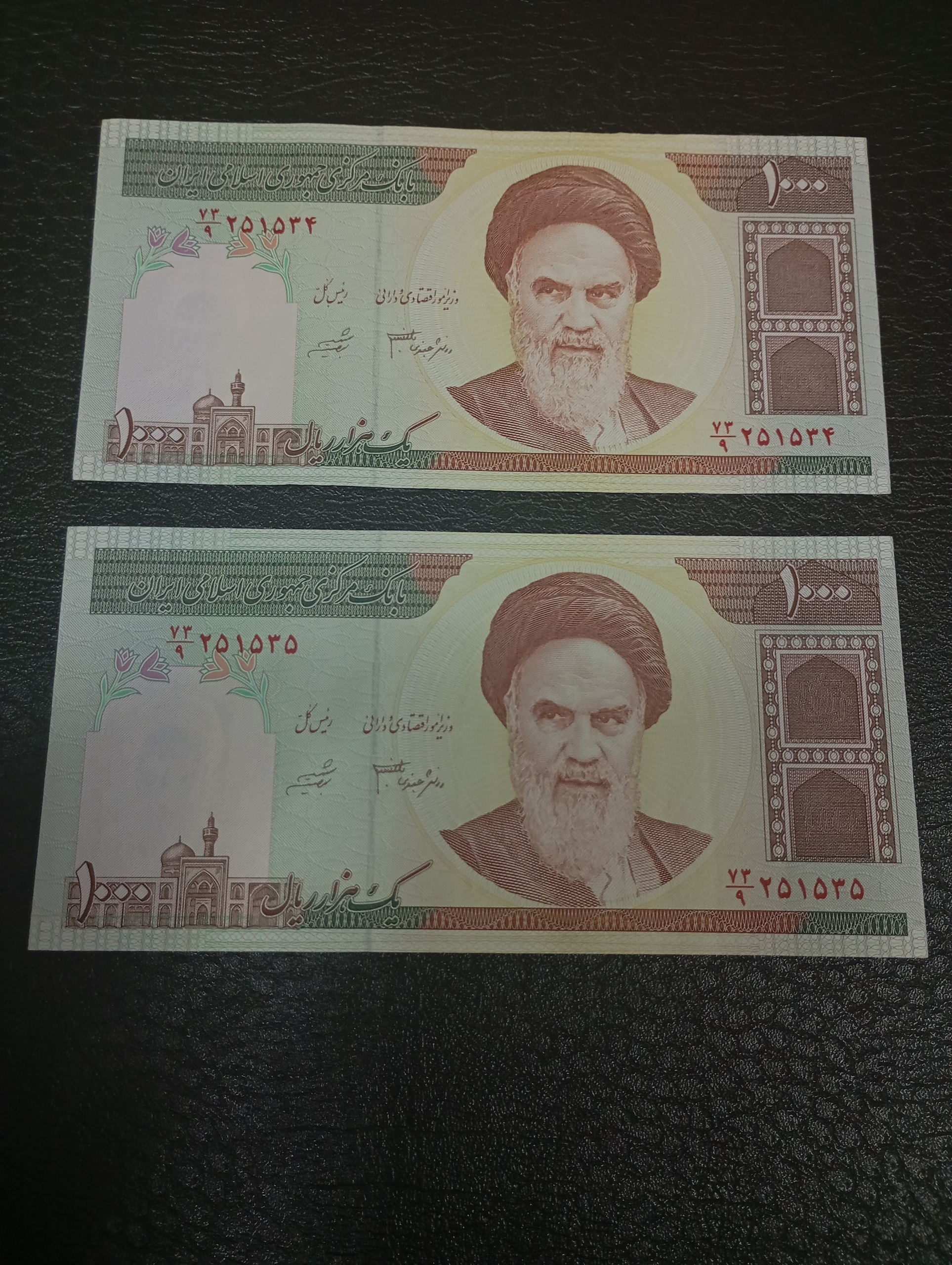 جفت اسکناس صد تومان امامی