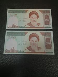 جفت