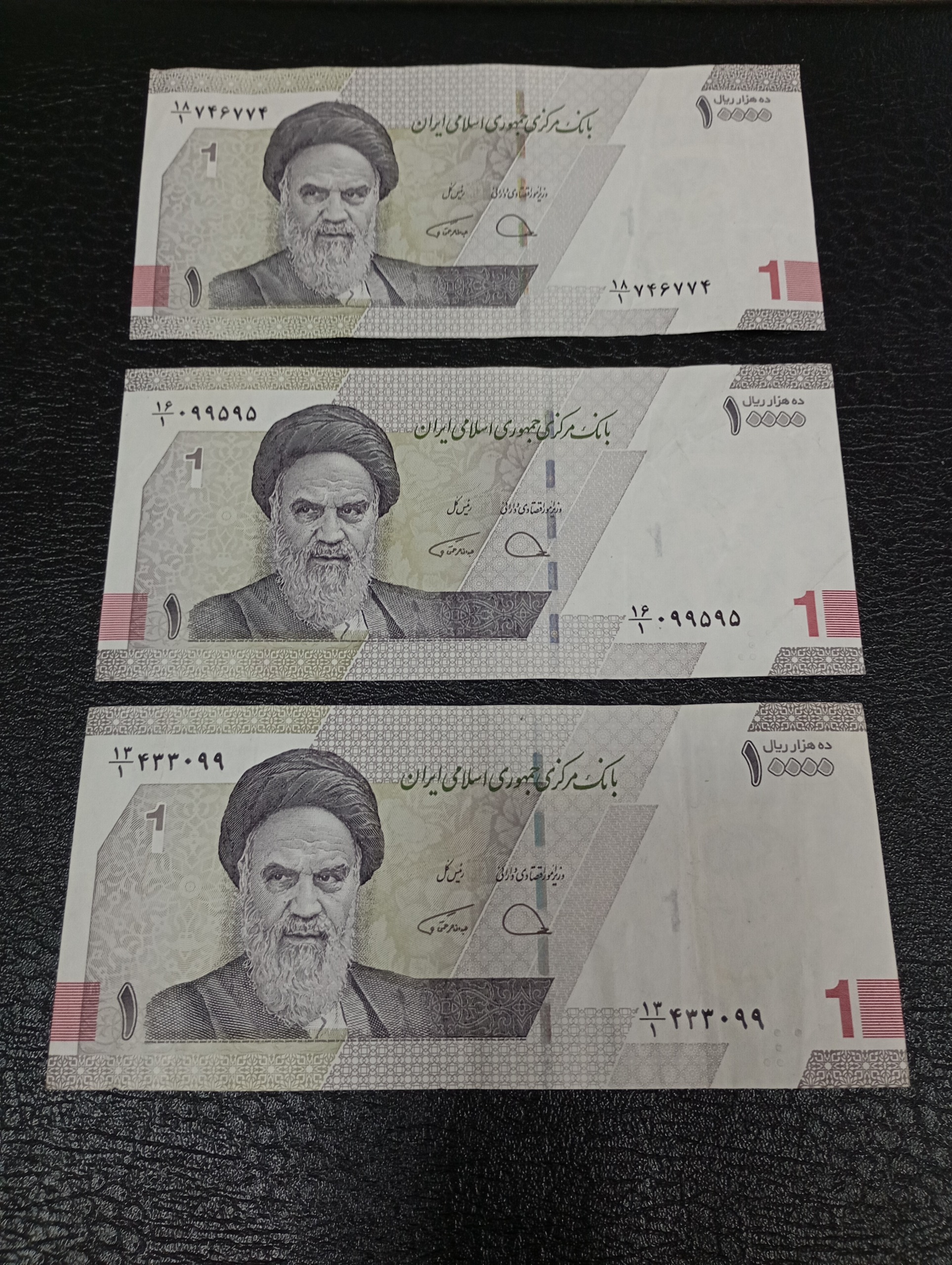 سه عدد هزاری جدید