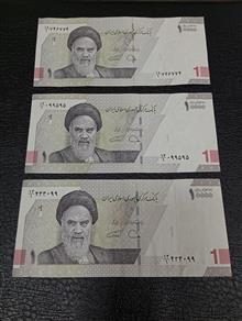 سه