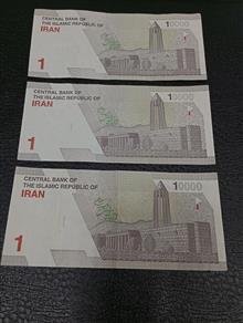 سه