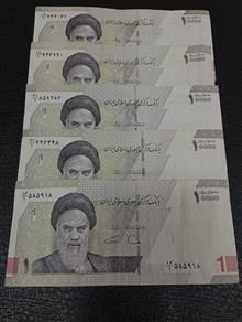 پنج