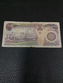 پانصدتومنی