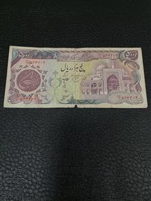 پانصدتومنی