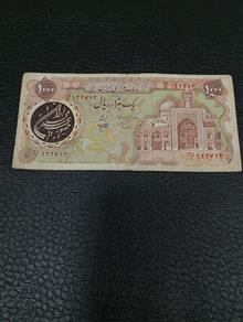 صدتومنی