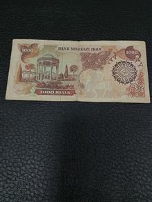 صدتومنی