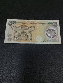 پنجاه