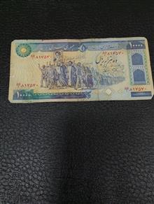 هزار
