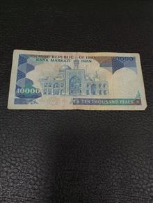 هزار
