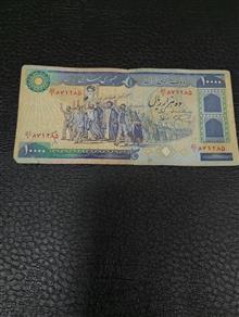 هزار