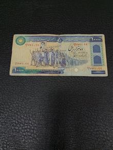 هزار