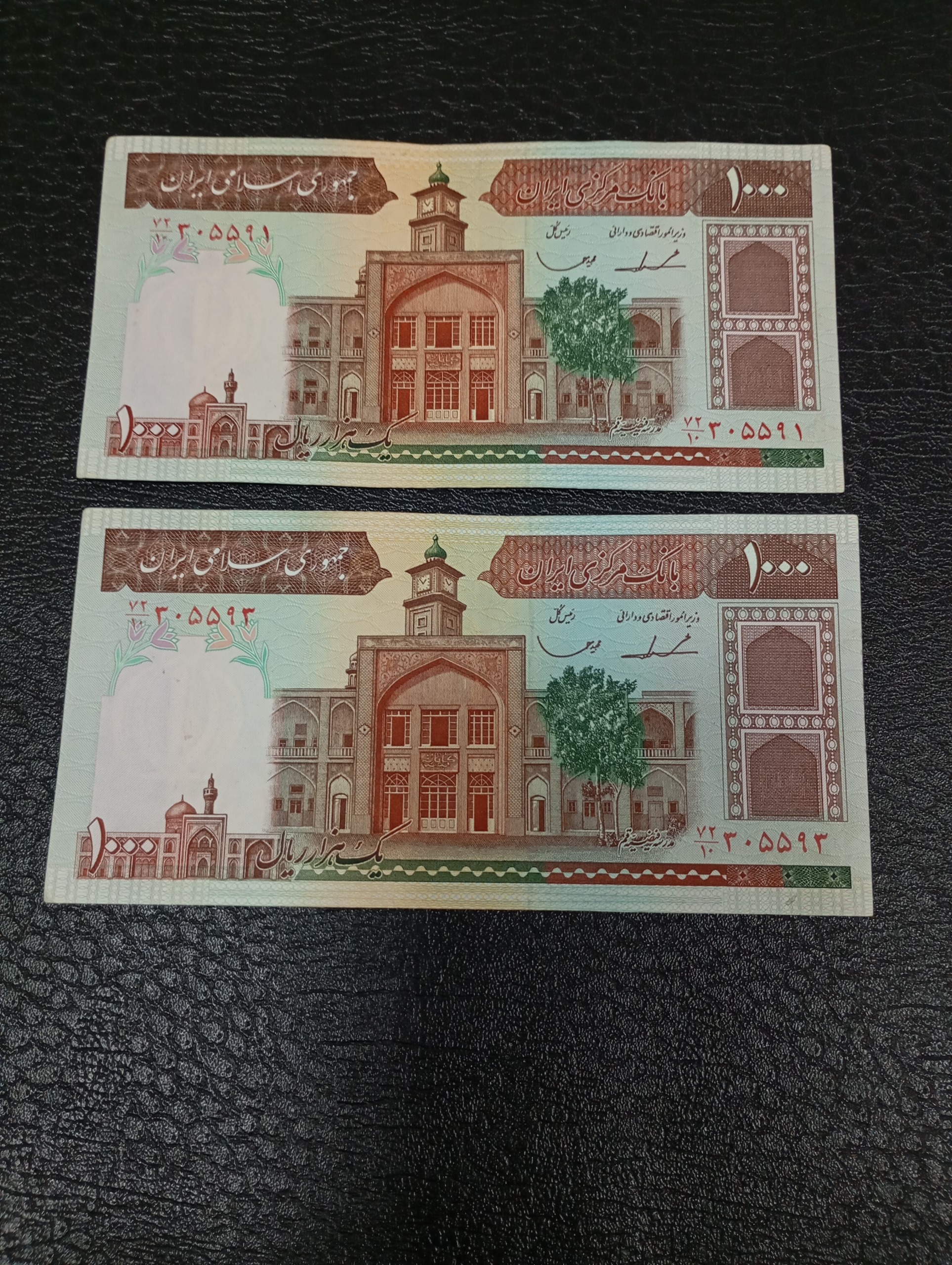 جفت صدتومنی فیضیه
