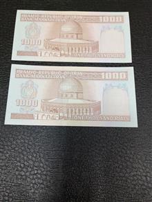 جفت