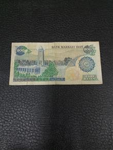 بیست