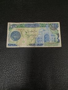 بیست