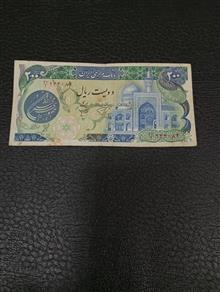 بیست