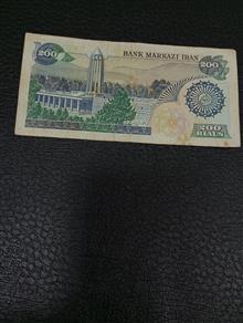 بیست