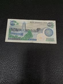 بیست