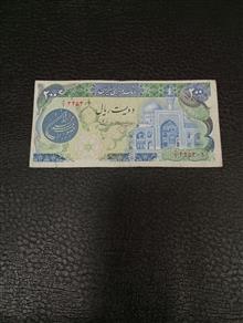 بیست