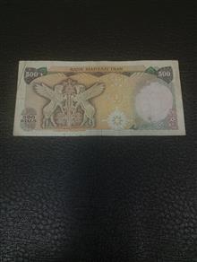 اسکناس