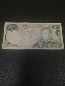 اسکناس