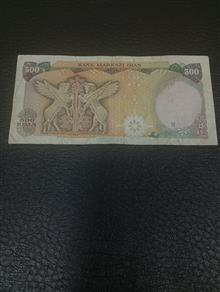 اسکناس