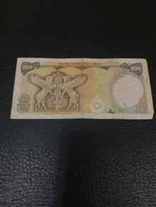 اسکناس