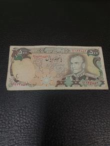 اسکناس