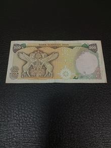 اسکناس