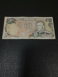 اسکناس