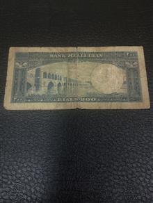 دویست
