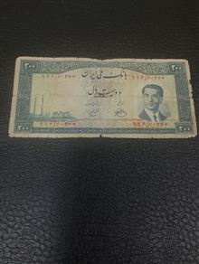دویست
