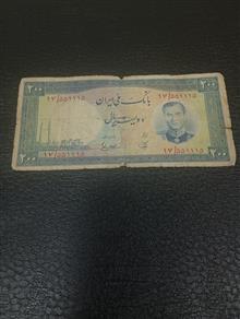 دویست