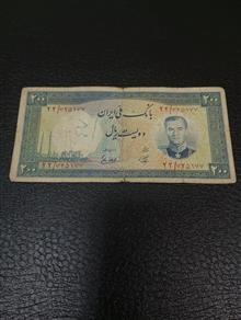 دویست