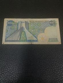 دویست