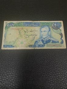 دویست