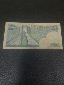 دویست