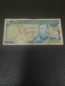 دویست