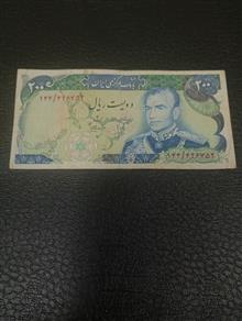 دویست