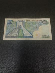 دویست