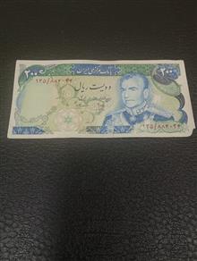 دویست