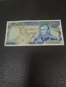 دویست