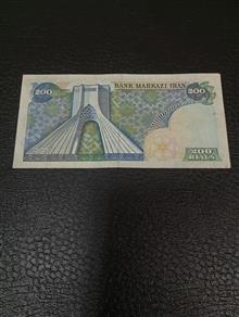دویست