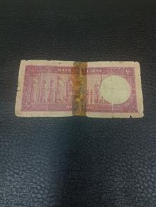 صدریال